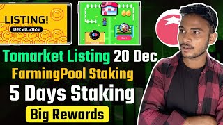 Tomarket Listing Confirm 20 Dec || Tomarket FarmingPool Staking Big rewards Only 5 Days Left