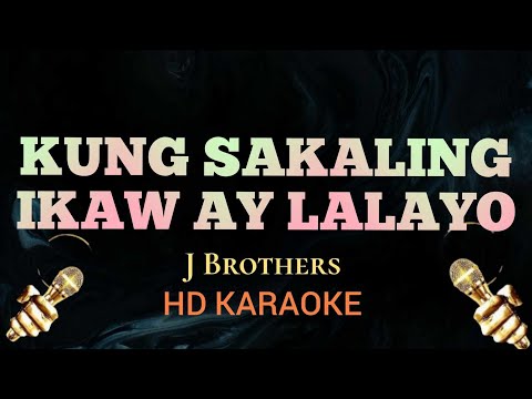 Kung Sakaling Ikaw Ay Lalayo - J Brothers (HD Karaoke)