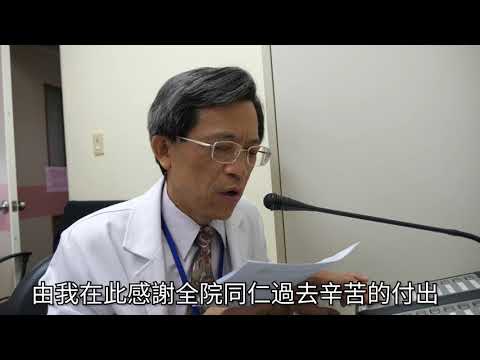 成大斗六15週年 吳晉祥院長廣播(台語)