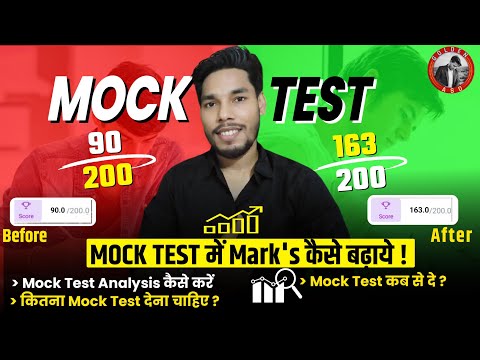 Mock Test के बारे में सब कुछ | A to Z | Mock Analysis | SSC CGL Mocks