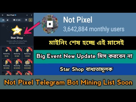 Not Pixel Telegram Mining Listing 2024।Same Notcoin Mining।New Telegram Bot।Not Pixel Update,Stb