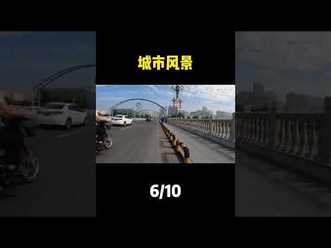 全国骑行体验评分-阳泉 #山西