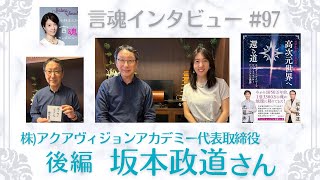 【保存版‼️】地球には不幸体験をしにやってきた？！あなたも今生きている意味を深く感じ、理解出来るかもしれません！