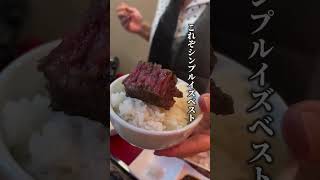 【京都グルメ】炭火で焼く絶品の和牛ヒレ肉が美味ーヒレ焼肉 京都園 (WAGYU/YAKINIKU）ー#京都焼肉 #京都グルメ #kyotogourmet