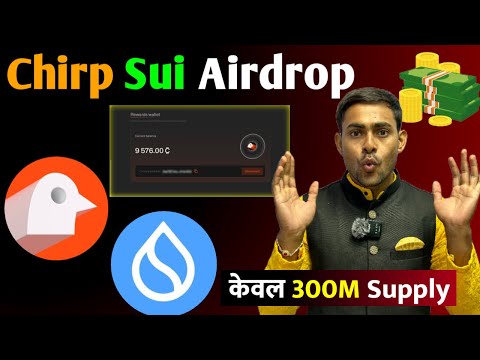 SUI Biggest AIRDROP Chirp Kage💰|| Chirp Airdrop Earning Full Guide 📌