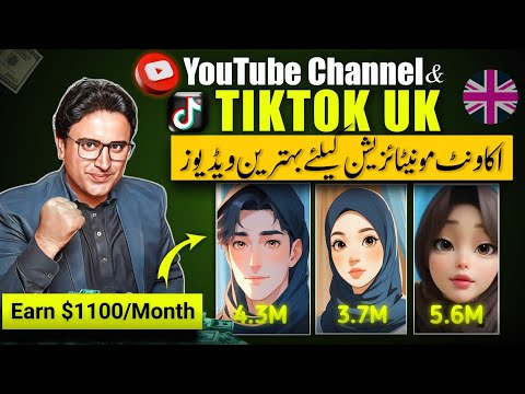 🤑 I Found a Viral Faceless TikTok & YouTube Niche To Make $1100 In 2025 ( Creator Rewards Program )