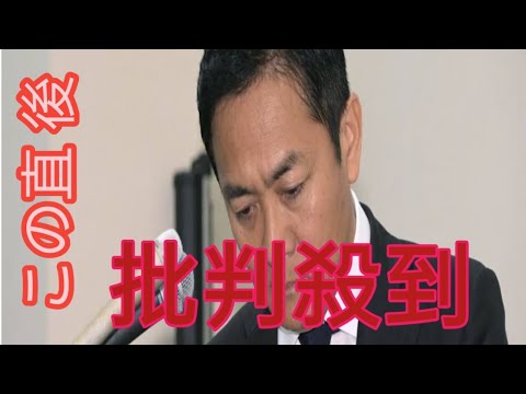 黙れ！」玉木雄一郎代表（55）と不倫相手・小泉みゆき（39）が憲法審査会で見せていた“裏の顔”「2人はアイコンタクトを」「玉木氏にヤジが飛ぶと彼女が立ち上がって…」〈全文公開〉