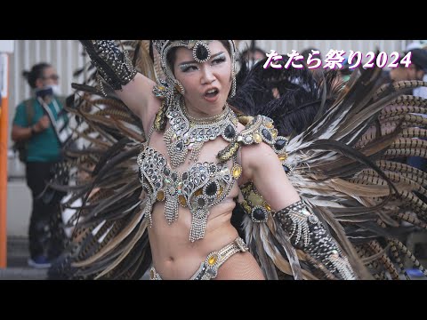 4K60P　たたら祭り2024 全開サンバ！ vol.2 ＜フルパワー・パレード版＞ ウニアン（学生サンバチーム） SAMBA in TATARA Festival 2024 JAPAN