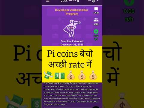 Pi network withdrawal | pi coin transfer process pi coin sell kaise kare | pi network #earnmoney