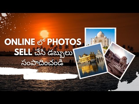 How to sell Photos Online and Make Money in Telugu | Shutterstock