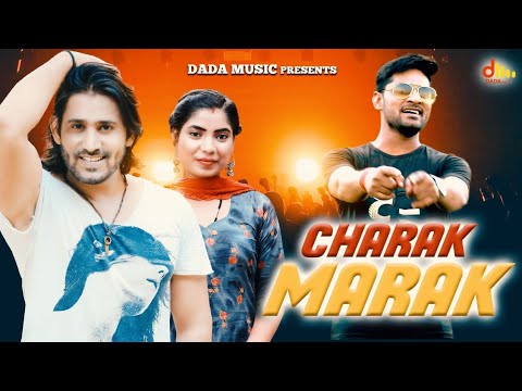 Charak Marak | चरक मरक (Out Now) PK Rajli | New Haryanvi Songs Haryanavi 2020 | Dada Music