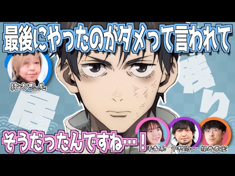 ダメ出しされて苦戦する緒方恵美【呪術廻戦0】【文字起こし】#緒方恵美 #花澤香菜 #中村悠一 #櫻井孝宏