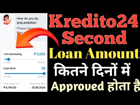 Kredito24 Second Loan Approved // Kredito24 Second Loan कितने दिनों बाद मिलता है सम्पूर्ण जानकारी