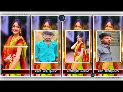 New trending janapada status video editing in alight motion Janapada love song lyrics video editing