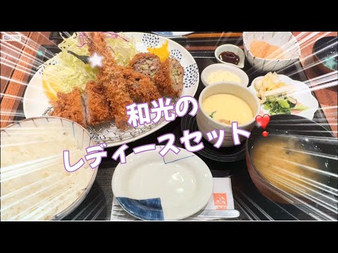 茨城県下妻ビアスパーク温泉夕食♨️#53