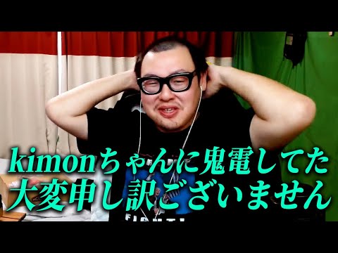 24時間配信終わりに寝不足でブチギレてたらしいが記憶がない・・・