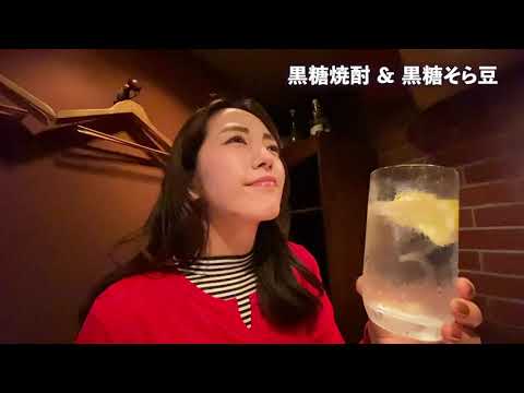 「本格焼酎＆泡盛の日」プロモーション 動画