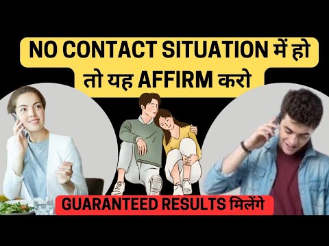 No contact situation में है तो ये affirmation करें | affirmations is magical #relationship #love