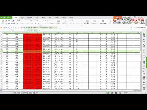 课时 12   生成CAD 加工图和Excel提料单