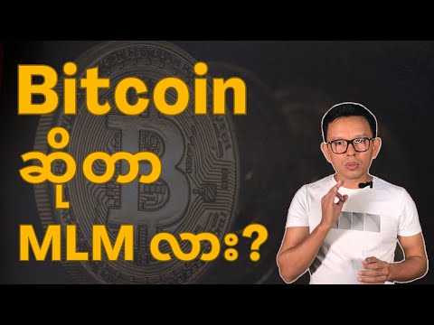 Is Bitcoin Multi Level Marketing or Revolution of Monetary system?