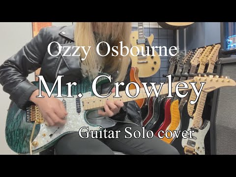 Mr. Crowley - Ozzy Osbourne 【Guitar Solo cover】