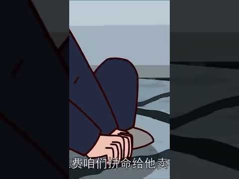 （開心錘錘）錯了老闆虧多了