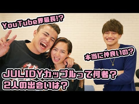 好きな人を振り向かせるには○○が必要だった…！【JULIDY】【ニャン】