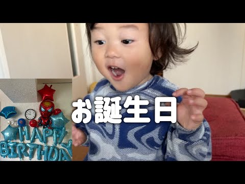 Finally 3 years old! On the morning of his birthday, Tom's mom and dad gave him a surprise 🎁🎉