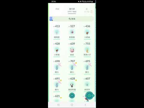 Pokémongo 正在直播！#pvp對戰#賽季#pokemongo #按讚訂閱 #推薦 #超級聯盟 #share #新活動#精靈寶可夢go #gigantamax