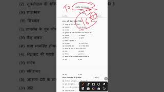 ardhvaarshik paper class 8th hindi | अर्धवार्षिक परीक्षा कक्षा 8वी हिंदी