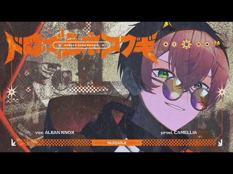 IT'S FINALLY OUT!!!!! 【ORIGINAL SONG AFTERPARTY】 【NIJISANJI EN | Alban Knox】