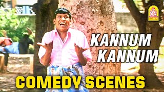 பெரிய கலவரத்தை இழுத்து விட்ருவானோ? Kannum Kannum Full Comedy Scenes | Prasanna | Vadivelu