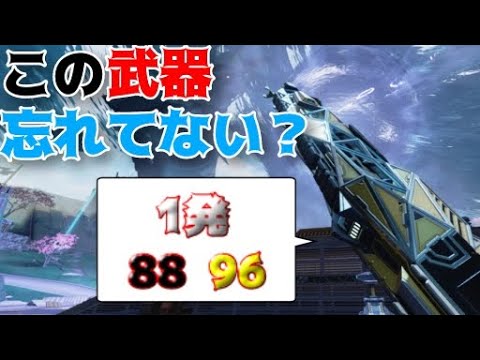 この武器ピースキーパーの陰に隠れすぎじゃない？？│APEX Legends