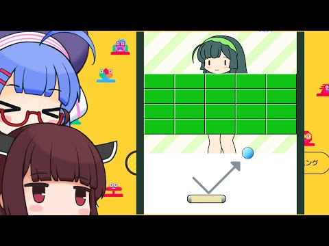 【はじプロ】ウナきりのゲーム作り ご褒美つきブロックくずし編【VOICEROID実況】