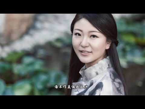 刘珂矣  -  芙蓉雨（高清mv）