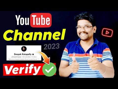 How to Get Verification Badge on YouTube in Telugu