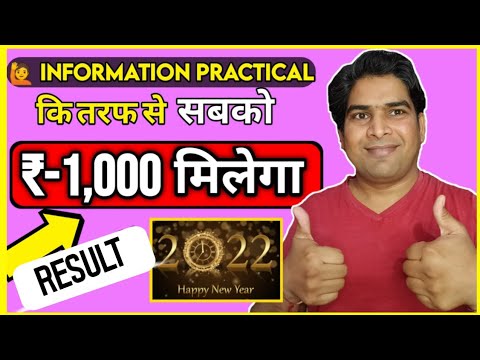 ✌️Free Loan 1000_ Online Results | Emergency Loans और Urgent loans के लिए चैनल सब्सक्राइब करें 🙏।