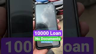 10000 New App Loan Kaise Le | 10000 Loan on Aadhar card | 10000 Loan Apply 2022 | 10000 Ka Loan