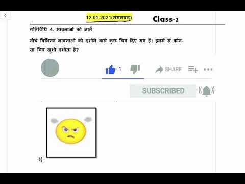 Class- 2 / SST (Hindi) Arts / Winter vacation homework solution / Date- 12.01.2021