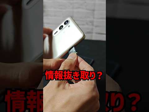 日本メーカーのミドルレンジスマホの特徴