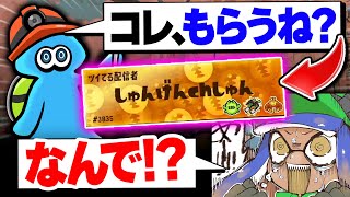 【奇跡のビッグラン】金プレートを賭けたビッグランがはじまった【サーモンランNW コラボ スプラトゥーン3】