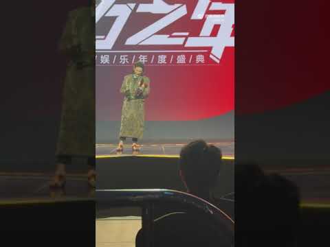 20241225 周深 Charlie Zhou Shen 周深台下互动 | 腾讯娱乐年度盛典