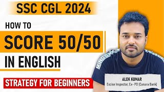 🔥English Preparation Strategy for Beginners I SSC CGL 2024 I Simplicrack