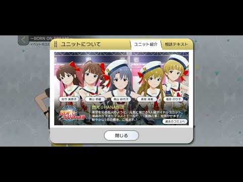 イキリなミリシタへの愚痴動画『思い出ピースが足らんすぎる』