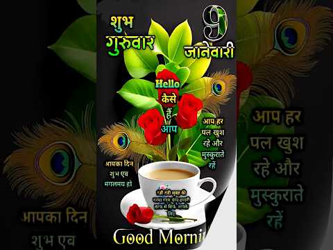 Good morning status video #bollywood #love #song #hindisong #music #bollwoodsongs #lovesongs