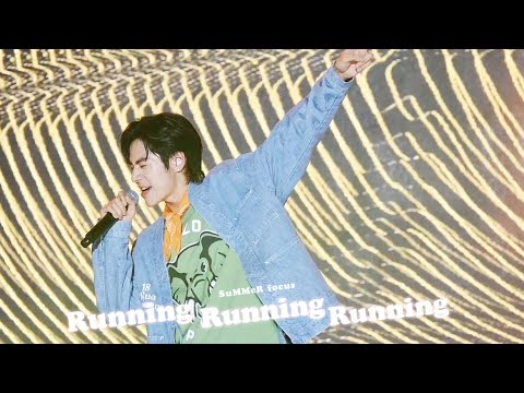 [4K] 240414 屏東三大日音樂節 | Ozone《Running Running Running》林佳辰直拍