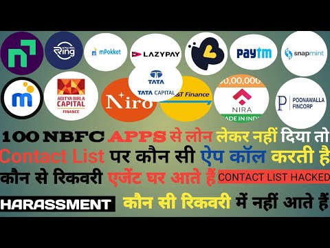 100 NBFC Apps के एजेंट घर आएंगे | Legal Notice कौन से बैंक का Real Or Fake #viralvideo