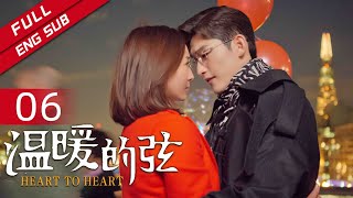 Here to Heart EP6 （Zhang Han/Ning Chang）