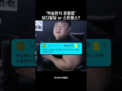 제발 따라하지 좀 마세요 제발 좀 #shorts