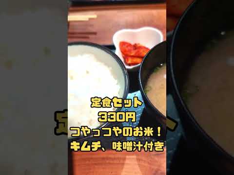 NEWOPEN！宮崎市橘通西【焼肉食堂もめんや】リーズナブルに気軽に焼肉が食べられるお店！